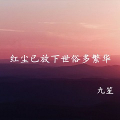 一个人的北上广