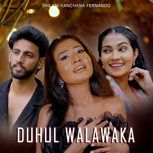 Duhul walawaka
