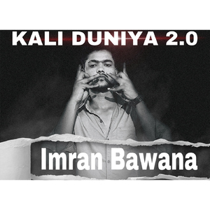 Kali Duniya 2.0