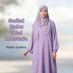 Sallal Ilahu 'Alal Mustafa