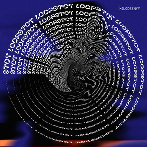 Этот loop