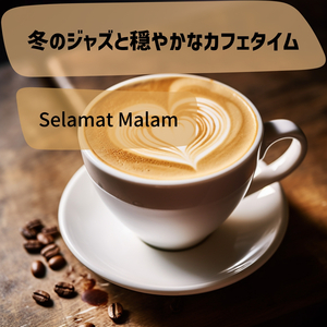 The Perfect Cup of Coffee (Key B Ver.)