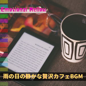 The Coffee's My Beat