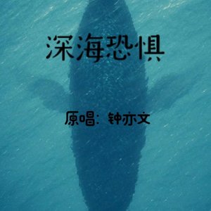 负重一万斤长大