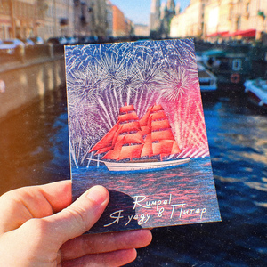 Я уеду в Питер