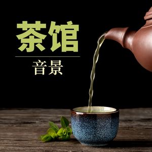红茶