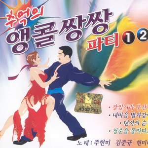 잘있거라 부산항