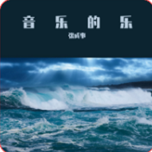 借