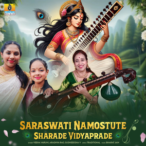 Saraswati Namostute Sharade Vidyaprade