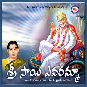 Sree Gurunaatha Sai