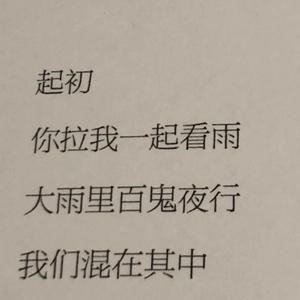 会呼吸的痛 (抖音片段)