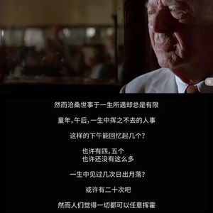 船