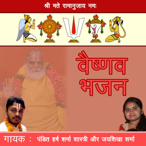 Tere Sang Mein Rahungi