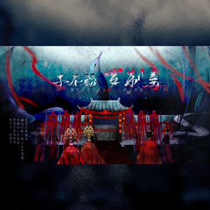 子不语·罗刹鸟