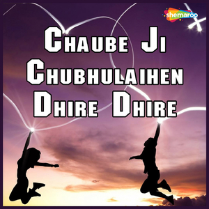 Kahe Re Kanak Bola