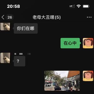 我要同你饮咖啡