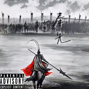 风云人物