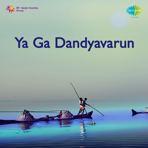 Uth Go Roji Naad Bag Yetay