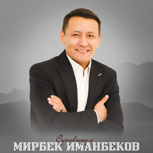 Кызганам
