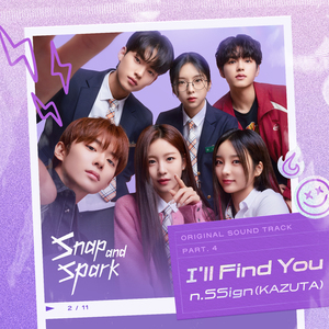 찾았다 (Japanese Ver.)