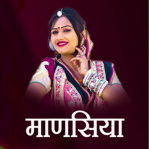 Manasiya