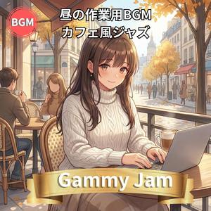 もう一杯頼む前に