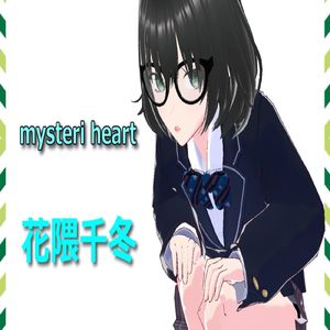 mysteri heart