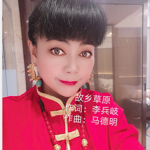 故乡草原-卓玛旺姆-希希老师音乐工作室 MIX