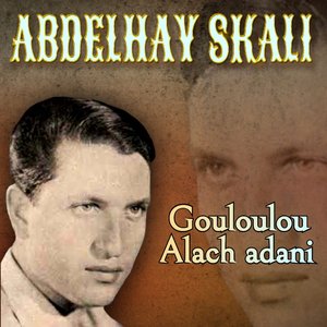 Gouloulou alach adani, Pt. 2