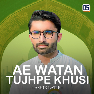 Ae Watan Tujhpe Khusi