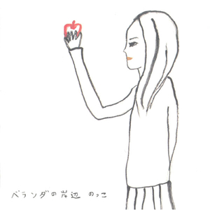 ベルベット・イースター