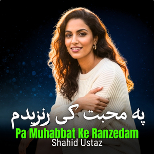 Pa Muhabbat Ke Ranzedam