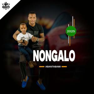 ABANTABAMI (feat. G-JEALOUS)