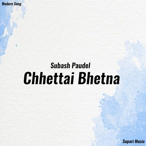 Chhittai Bhetna Aauhai Priya