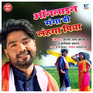 Online Manga De Langa Piya