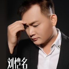 找一个不伤心的理由