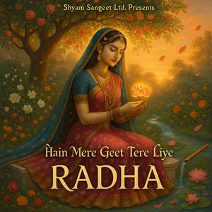 Hain Mere Geet Tere Liye Radha