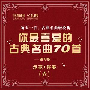 40-9.在山妖的洞窟中【快速】伴奏