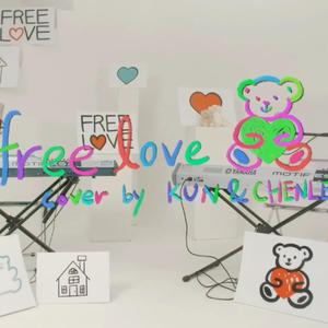 free love（翻自 锟）