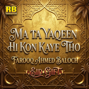 Ma Ta Yaqeen Hi Kon Kaye Tho
