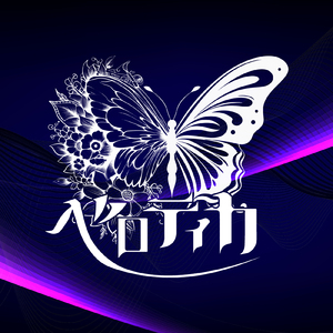 願いは夜に溶けて