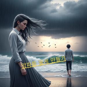 변화가 올 것입니다