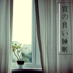 水色のおもむき（癒しBGM）