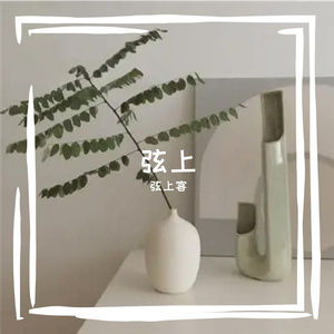 第一首歌 (102)