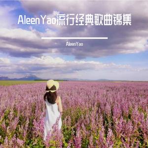 你的柔情我永远不懂