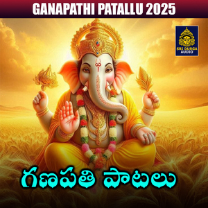 Navaratri Sambaraalu Oyamma