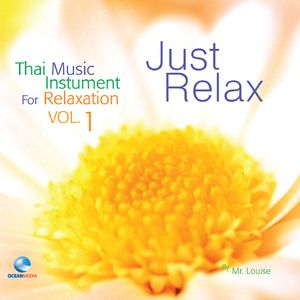 นกเขาขะแม