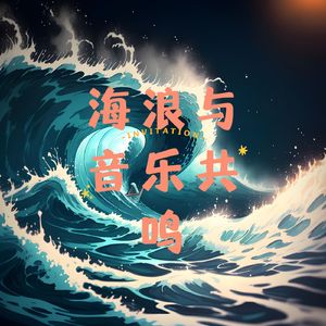 平淡日子里的刺 (静心曲)