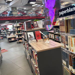 No Mires,que Me Rompo