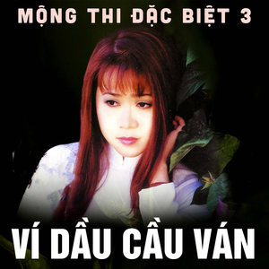 Người em sầu mộng